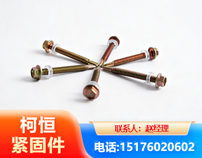 无锡六角钻尾丝