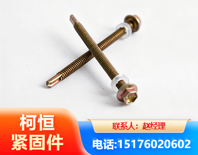 无锡六角钻尾丝