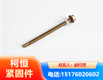 无锡六角钻尾丝
