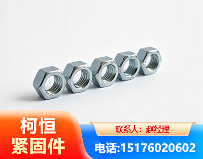 无锡螺母